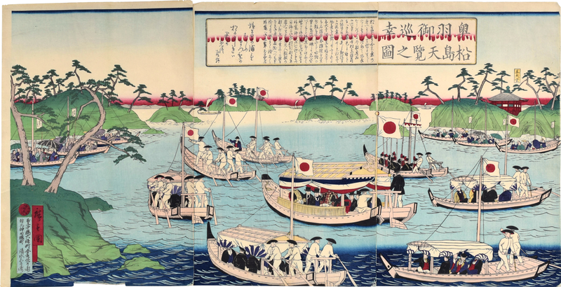 File:Utagawa-Hiroshige-III-Progression-During-the-Imperial-Inspection-at-Ou-Matsushima-1876.png