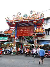 Lak Mueang Shrine, Phra Pradaeng