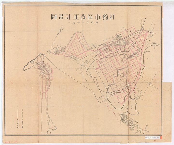 File:打狗市區改正計畫圖1912.jpg