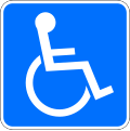 Д21 Disabled people parking