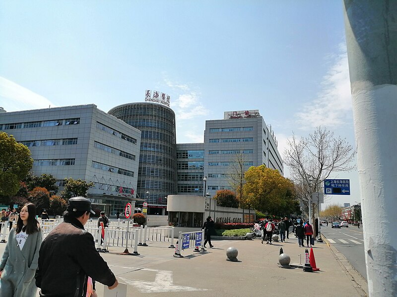 File:Changhai Hospital-20190331.jpg