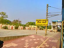 Dharmavaram Junction.jpg