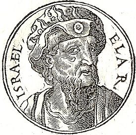 Портрет из сборника биографий Promptuarii Iconum Insigniorum (1553 год)