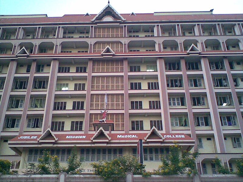 File:Jubilee Mission Medical College.jpg