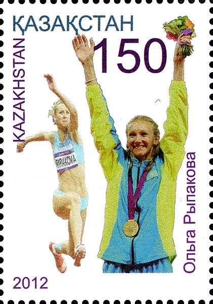 Файл:Stamps of Kazakhstan, 2013-03.jpg