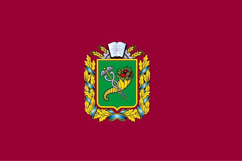 Файл:Flag of Kharkiv Oblast.svg