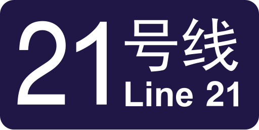 File:GZM Line 21 icon.svg