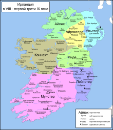 IrelandVIII-FirstThirdIX.svg