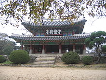 Namhan Moutain Castle 036.jpg