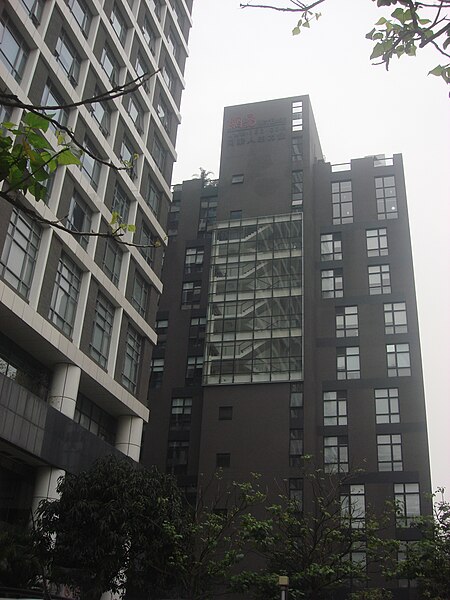 File:NetEase Building.JPG