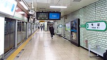 Seoul-metro-221-Yeoksam-station-platform-20181121-145842.jpg