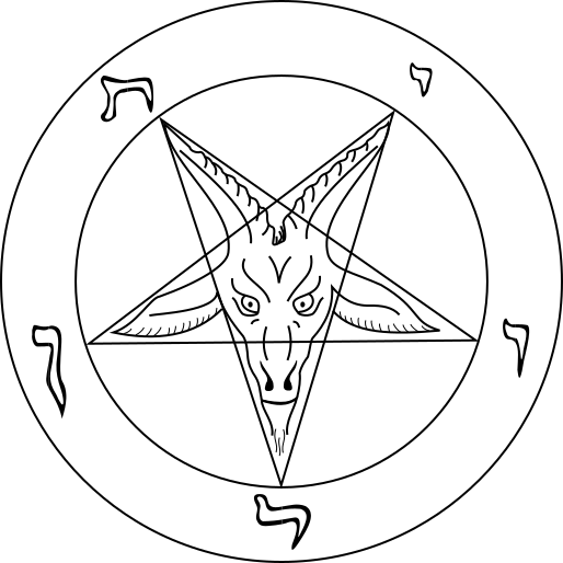 Файл:Simple Seal of Baphomet.svg