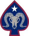 17th Sustainment Brigade