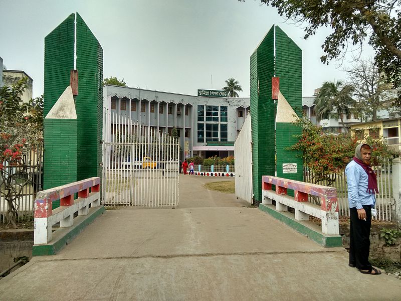 File:Comilla Education Board.jpg