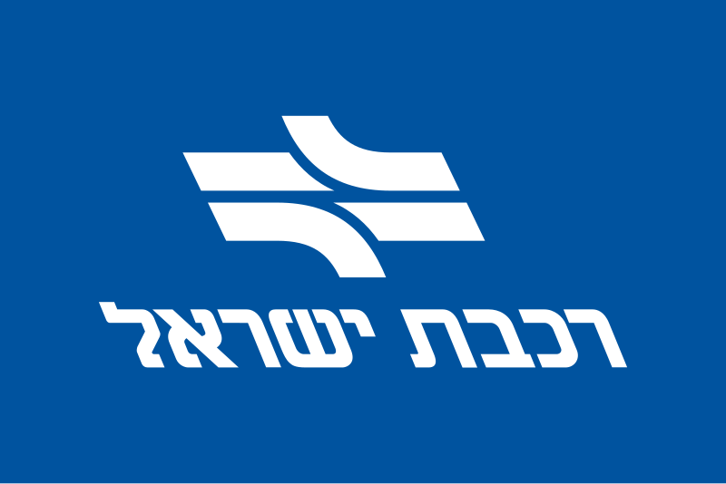 Файл:Flag of Israel Railways.svg