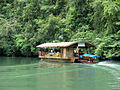 Loboc River