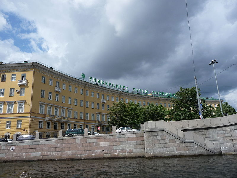 File:University-StPeterburg-p1030659.jpg