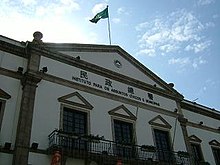 "Leal Senado" Building.jpg