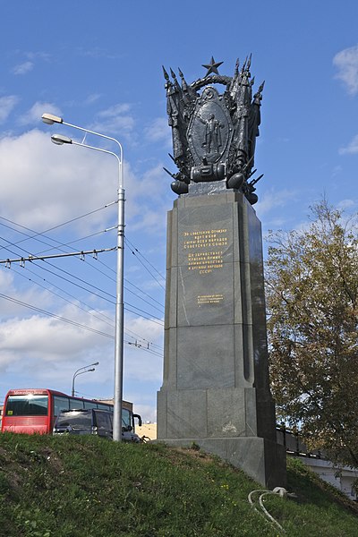 Файл:Скульптурная композиция. Мост Победы.JPG