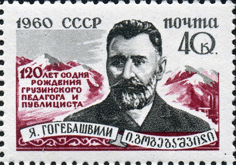 Файл:1960 CPA 2485.jpg