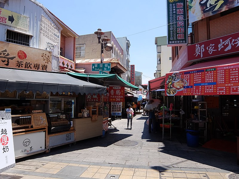 File:Anping Old Street.jpg