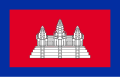 Naval jack of Cambodia, identical to the flag of the French protectorate of Cambodia