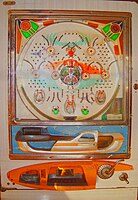 Mechanical pachinko machine from the 1970s.