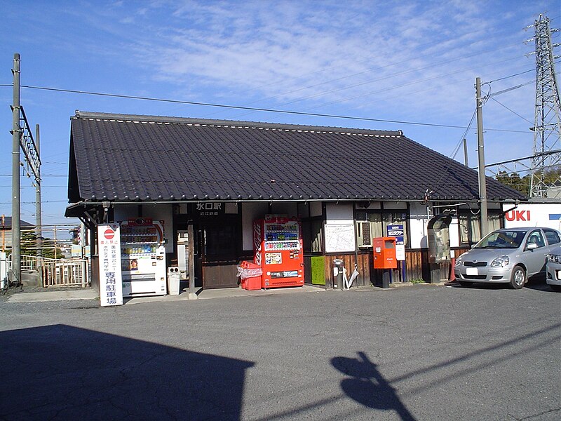 File:Minakuchi station shiga 1.jpeg