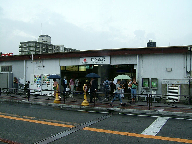 File:Tokyu-railway-den-en-toshi-line-Kajigaya-station-entrance.jpg