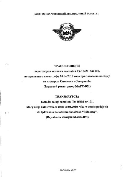 Файл:Transkrypcja rozmow 4238987.pdf