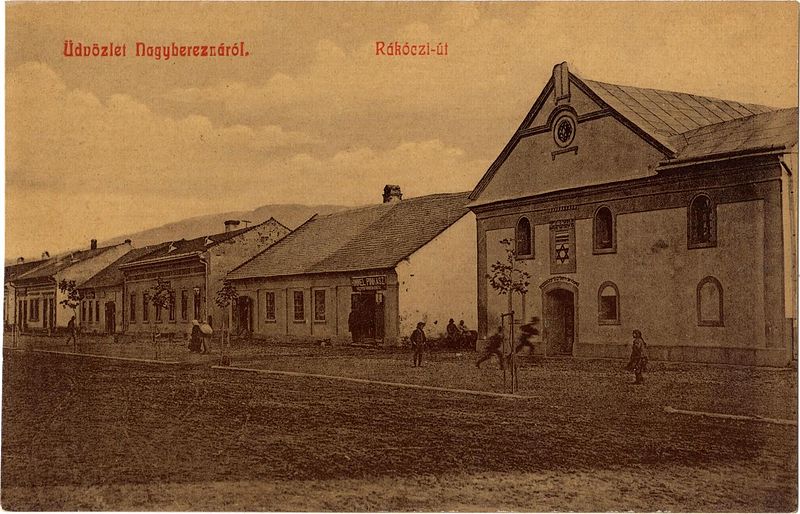 File:Velky Berezny (Nagyberezna),old synagogue.jpg