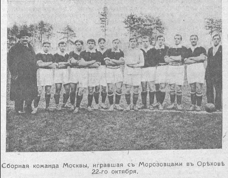 Файл:Москва - КСО 1913.png