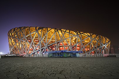 Beijing National Stadium at night