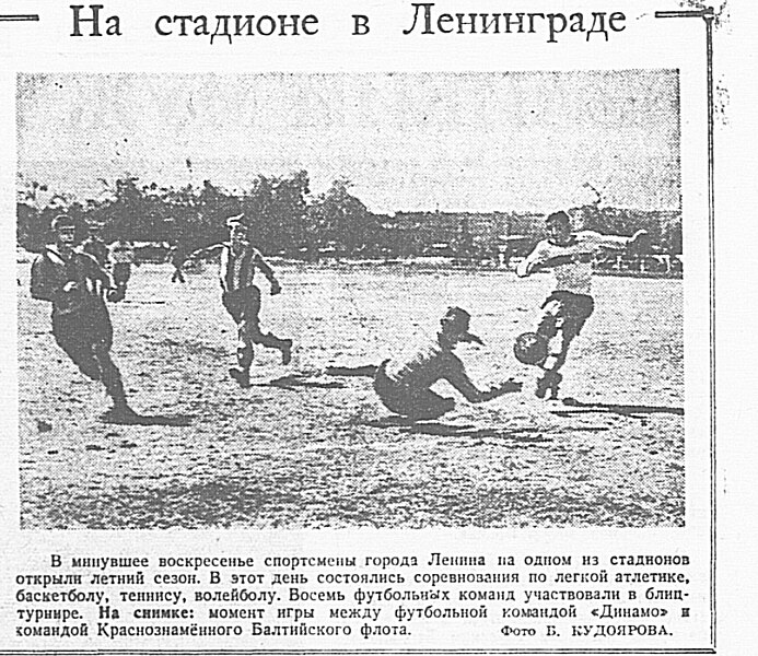 Файл:Komsomolskaya-Pravda-77-1943-06-03-all (page 4 crop).jpg