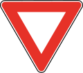 202.1 Yield at intersection - position signal