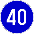 II-37 Minimum speed limit