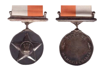 Mahavir-chakra