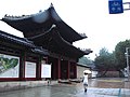 Honghwa Gate, Changgyeonggung Palace. Rebuilt in 1616, it is one of the oldest serviving wooden gates in Korea.