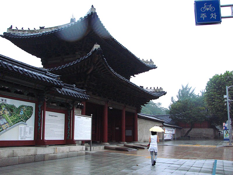 File:Seoul-Changgyeonggung-01.jpg