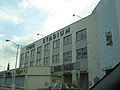 Tiger Stadium showing signs of neglect in 2006