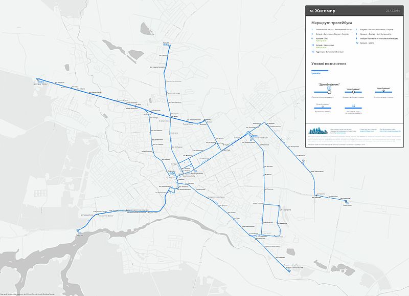 Файл:Trol-ua-zhytomyr.jpg