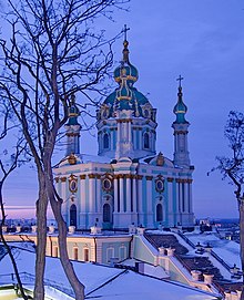 00 St. Andrew's, Kiev.jpg