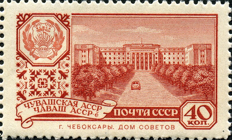 Файл:1960 CPA 2431.jpg