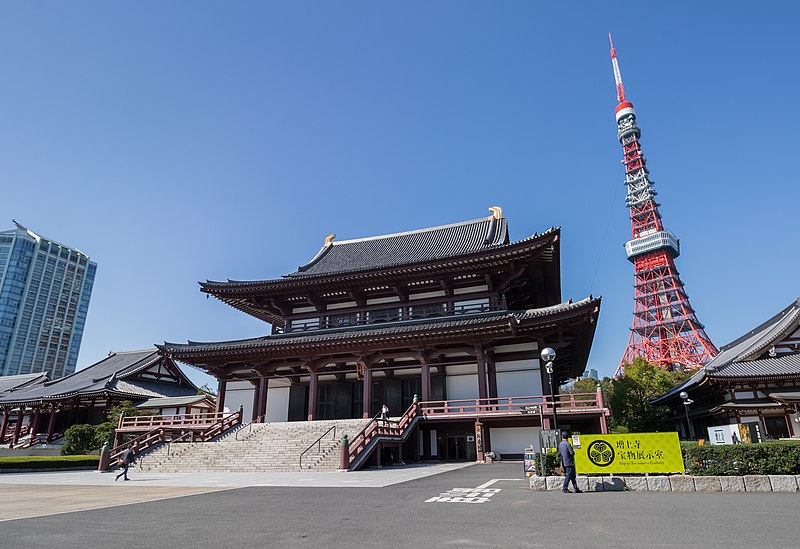 File:2018 Zōjō-ji 2.jpg