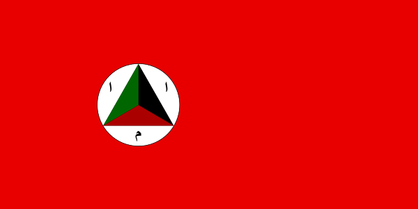 File:Afghan Army Flag (1978).svg