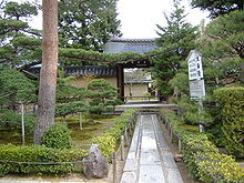 Daisen-in.JPG