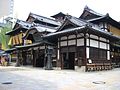 道後溫泉本館（代日式建築）