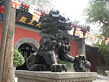 Fayuan Temple1.JPG