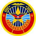 朝鮮人民軍航空與反航空軍軍徽