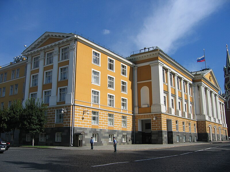 Файл:Kremlin administration building 14.jpg